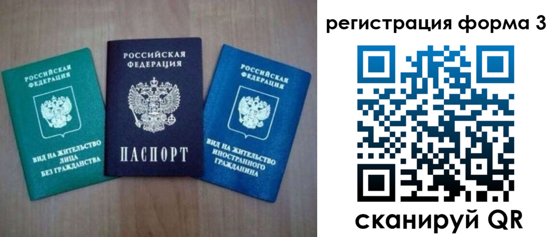 прописка для кредита в Алапаевске
