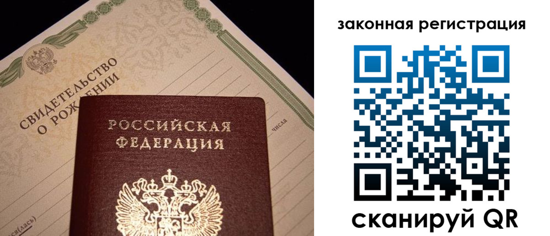 временная регистрация адрес в Алапаевске