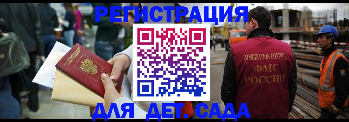 временная регистрация законно в Алапаевске